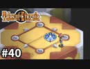 #40【テイルズオブエターニア】永遠と絆のRPG、TOEを完全初見で楽しむ！！【TALES OF ETERNIA】【実況】