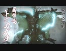 こーたん　モンスターハンターライズ：サンブレイク　実況プレイpart8