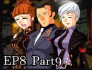 【実況】うみねこのなく頃にを整理しながら読む8-9【真相ネタバレ】