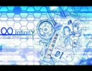 「∞」歌ってみた-Revenge Version-（ミツバチ）