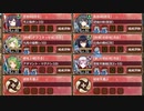 【字幕有】夢幻航海 EX-1-8 超難【城プロRE 配布☆7+☆4改以下イベユニ 平均Lv77】