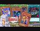 古のトゥーンデッキを使うペガサス【遊戯王マスターデュエル:切り抜き】