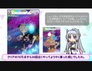 【音ゲーボイロ実況】イタコ姉さまとCONNECTしたい！1曲目【テトテ×コネクト】