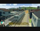 はじまるA列車のシナリオ作ってみる_36