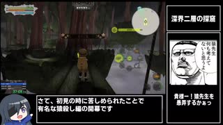 メイドインアビス 闇を目指した連星RTA DEEP IN ABYSS編 1:39:25 part2