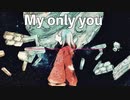 My only you / Blue Mercury