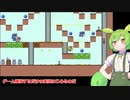 つくったゲームをしながら、ダラダラ喋るだけなのだ 実質part3