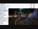 七原くん「深夜の鬱原くん」　①（2022/10/2）
