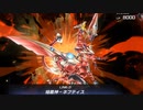 【マスターデュエル】新デッキ　炎王院破壊堂極楽鳥の舞