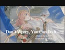 Don't worry, you can do it.