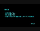 【仮想卓】ソードワールド完全版で遊ぶSi　その9　3-1