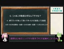 【ヘブンバーンズレッド】４章道中お薦め配布キャラ+マリリン　(番外編)