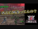 【EDF6】まったり運命に抗ってみた Part 12【実況】