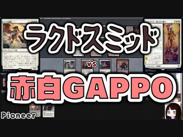 【MTG】ゆかり：ザ・ギャザリングS《エルズペス、死に打ち勝つ》【パイオニア】