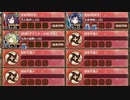 【字幕有】夢幻航海 EX-宝島 超難【城プロRE 配布☆7+能島城 平均Lv70】