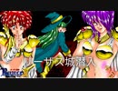 #16ついにリーザス城に【RanceⅢ-リーザス陥落-】