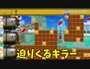 【1.5倍速実況】テーマとクオリティが高いコースたち【スーパーマリオメーカー2】