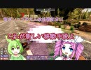 【7Days to Die】新ポンコツめたん放浪戦記＃11【VOICEVOX実況】