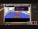 冒険をはじめよう　～オネットのテーマ～（MOTHER2）　mouth flute　＆　Accoustic　ARRANGE　　ONETT　Earthbound Original Soundtrack
