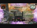 APEXLEGENDSルーレットで出たレジェンドを使う縛り＃１