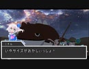 【東方】幻想郷大戦争第二話【M&B】