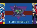 【ノーダメージ】ロックマンX　Part8