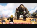 【ゆっくり実況：ARK】スコーチドアース #16 岩山のビックリ箱！？岩の巨人ロックエレメンタルをテイム！