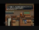 【実況】英雄伝説4 朱紅い雫 #18