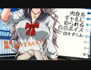 【百合】同級生のギャルに迫られる【リップ音】