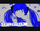 【呪式解歌】レイジー・フォーミュラ【ゲキヤク】