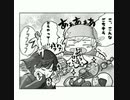 【創作漫画】ショタ顔のお兄さんがかわいくてロリ顔の神様もかわいいお話　紹介　