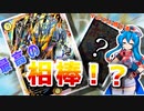 【デュエマ】ドランゴルギーニのためにあるようなカードでは...？