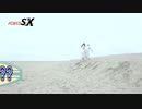 TV番組【バコバコSX】海外ロケ第三弾！砂漠とジャングル！　出演：南真琴、百合沙