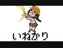 地元の稲刈りを応援するアイドル