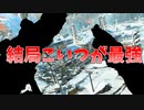 【Apex Legends】結局一番の武器はこれなんですわ【ゆっくり実況】