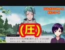【ツイステ】ウツボの人魚、釣りをするの巻【バルガスCAMP！〜ハプニング・リターンズ〜】
