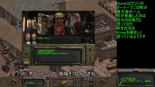 【ゆっくり実況】初代フォールアウトを素手で制覇するpart3【fall out】