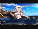 FGO古参マスターが懐かしみながらシナリオパートを実況プレイ　プリズマ・コーズ編part4