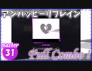 [プロセカ] 腕がもげかけた譜面「アンハッピーリフレイン」(master31) 『Full Combo』