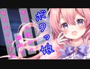 【男性向け】ボクっ娘年下彼女から膝枕をされて甘やかされる夜【甘いシチュエーションボイス】