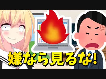 【岡村隆史】テレビ史を飾る迷言「嫌なら見るな」はなぜ生まれたのか？【ゴシップ】