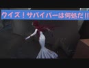 【第五人格】最近眠さと戦ってる(汗)