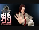 おもしろクソゲー【ヘッドショット相槌】セーブザスクールフラワーアクション PART2