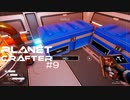 【The Planet Crafter】惑星作り変える　part 9