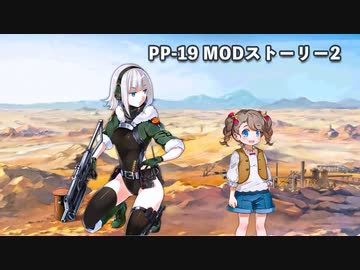 ドールズフロントライン 少女前線 ドルフロ Scw テスト戦闘 ニコニコ動画