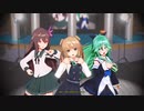 【MMD】CH4NGE（山風、みちしお、如月ちゃん）