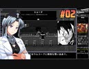 ウルフストライドをねっとりプレイ 第02/37話