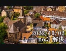 ショートサーキット出張版読み上げ動画8163