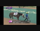 【ウマ娘風】2022/09/27 国内最高齢出走新記録 (名古屋4R・ヒカルアヤノヒメ)