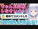 【しょぼんのるきみん】鬼畜ゲーで即死している兎田ぺこらを救いたいリスナー【ホロライブ切り抜き】